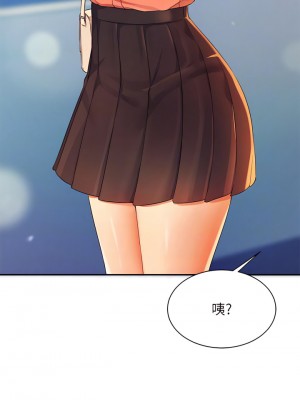 誰說理組沒正妹？40-41話_40_04