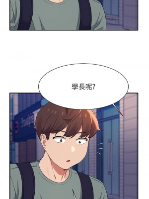誰說理組沒正妹？40-41話_41_28