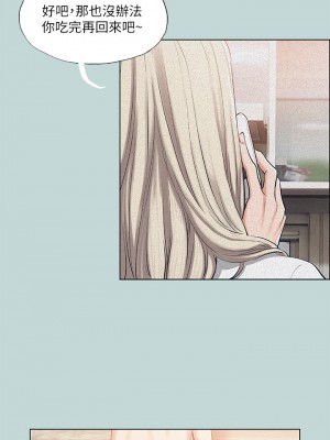 縱夏夜之夢 74-75話_75_03