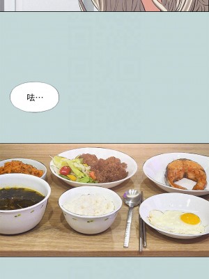縱夏夜之夢 74-75話_75_04