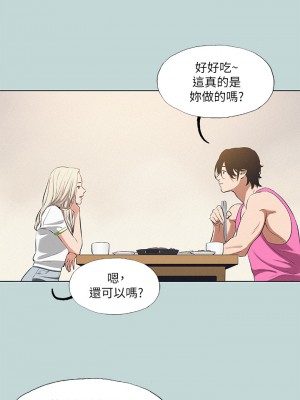 縱夏夜之夢 74-75話_75_13