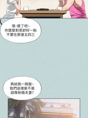 縱夏夜之夢 74-75話_75_18