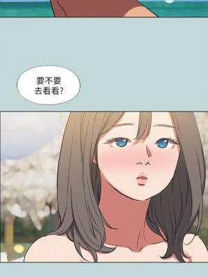 縱夏夜之夢 74-75話_75_27