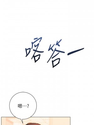 換個姿勢好嗎？ 18-19話_19_24