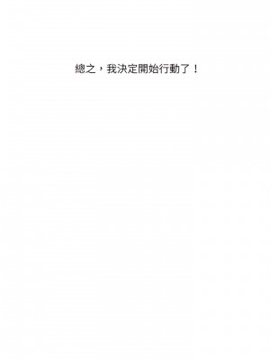 情事物語 Second 9-10話_10_02