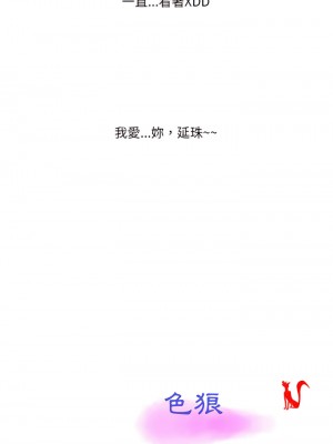 情事物語 Second 9-10話_10_17