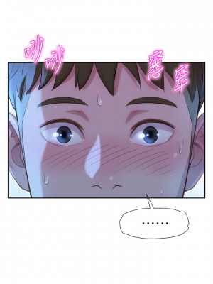 浪漫露營 1-7話_02_38
