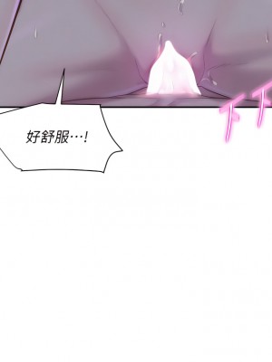 浪漫露營 1-7話_03_26