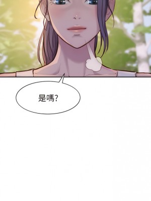 浪漫露營 1-7話_03_41