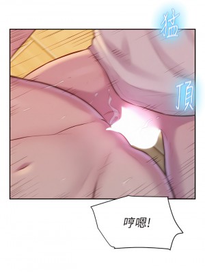 浪漫露營 1-7話_07_21