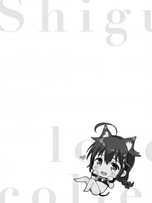 [あまくち少女 (うまくち醤油)] おまけ (時雨ラブコレクション)(艦隊これくしょん -艦これ-) [吸住没碎个人汉化] [DL版]_06