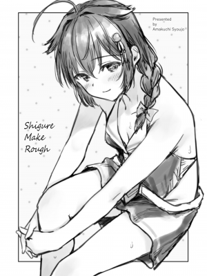 [あまくち少女 (うまくち醤油)] おまけ (時雨ラブコレクション)(艦隊これくしょん -艦これ-) [吸住没碎个人汉化] [DL版]_14