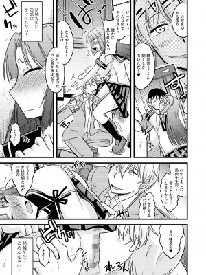 [神宮小川] とろ乳ねっとり [DL版]_009