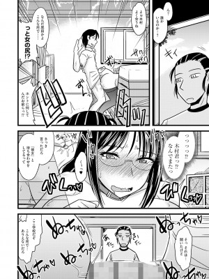 [神宮小川] とろ乳ねっとり [DL版]_176