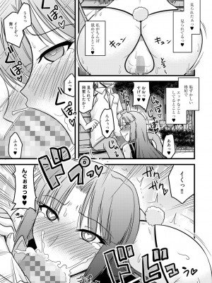 [神宮小川] とろ乳ねっとり [DL版]_023