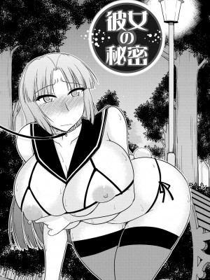 [神宮小川] とろ乳ねっとり [DL版]_005