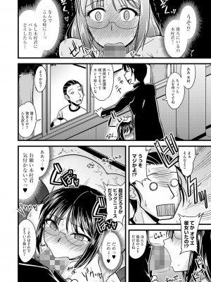 [神宮小川] とろ乳ねっとり [DL版]_170