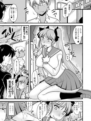 [神宮小川] とろ乳ねっとり [DL版]_071