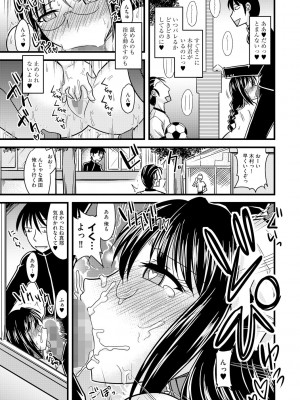 [神宮小川] とろ乳ねっとり [DL版]_171