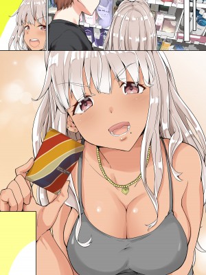 [Sweet Avenue (カヅチ)] 田舎の黒ギャルJKと結婚した日常 [DL版]_36