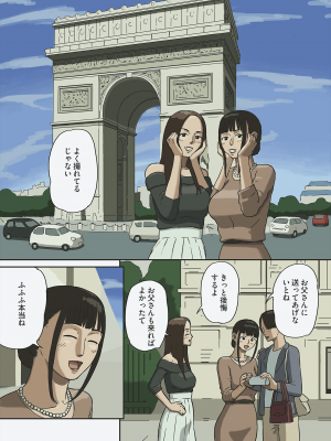 [十六夜のキキ] シェア_03