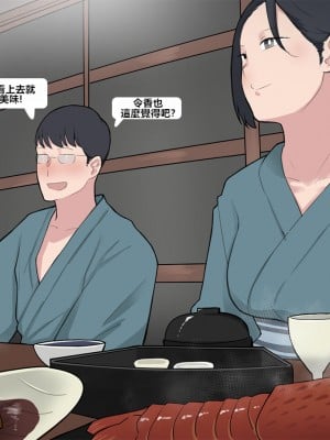 [NTRMAN] Short Comic#8 Breeding Program [風都偵探財團B再海撈一筆 個人漢化]_59