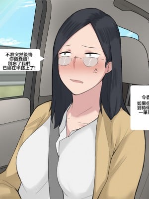 [NTRMAN] Short Comic#8 Breeding Program [風都偵探財團B再海撈一筆 個人漢化]_12