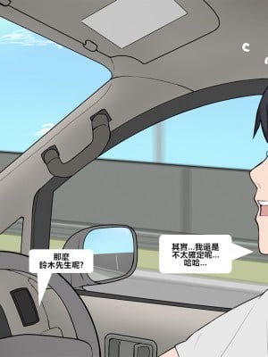 [NTRMAN] Short Comic#8 Breeding Program [風都偵探財團B再海撈一筆 個人漢化]_11