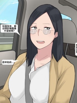 [NTRMAN] Short Comic#8 Breeding Program [風都偵探財團B再海撈一筆 個人漢化]_04