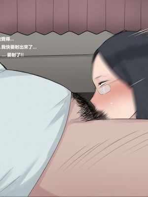 [NTRMAN] Short Comic#8 Breeding Program [風都偵探財團B再海撈一筆 個人漢化]_33