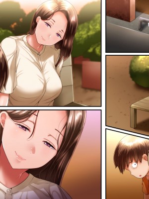 [イジイセ] 僕とおばちゃんの思い出は・・・_157