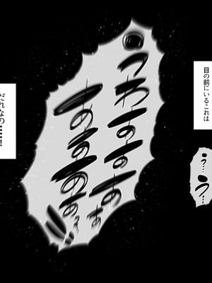 [イジイセ] 僕とおばちゃんの思い出は・・・_136