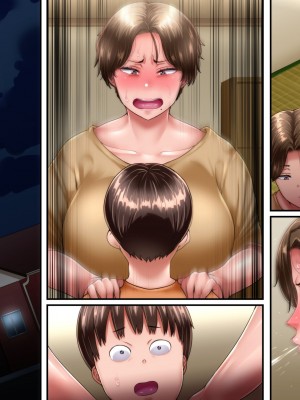[イジイセ] 僕とおばちゃんの思い出は・・・_151