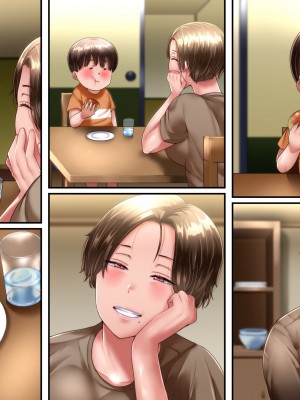 [イジイセ] 僕とおばちゃんの思い出は・・・_159