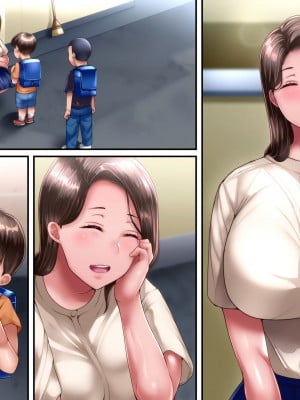 [イジイセ] 僕とおばちゃんの思い出は・・・_146