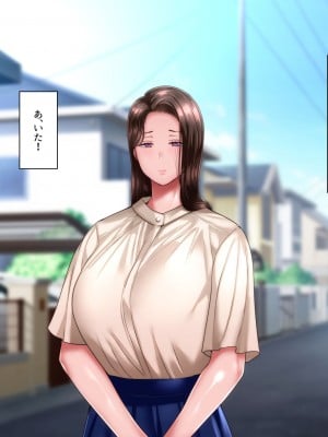 [イジイセ] 僕とおばちゃんの思い出は・・・_007