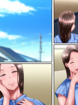[イジイセ] 僕とおばちゃんの思い出は・・・_152