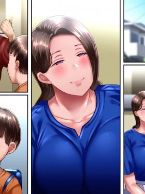 [イジイセ] 僕とおばちゃんの思い出は・・・_149