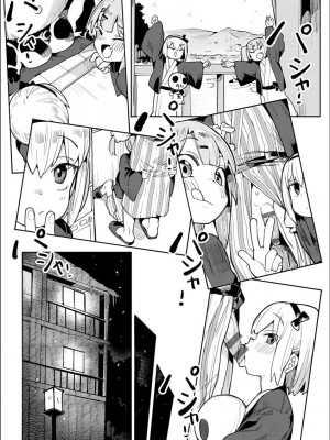 [半里バード] わからせラブ [DL版]_059