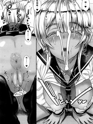 [宮元一佐] 不器用なアルバイト (ガールズフォーム Vol.11) [Banana手工漢化] [DL版]_18