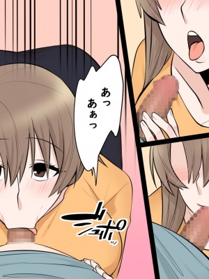 [年上熟女の魅力] 僕のお母さんは可愛い_06