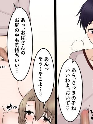 [年上熟女の魅力] 僕のお母さんは可愛い_29
