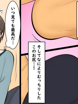 [年上熟女の魅力] 僕のお母さんは可愛い_03