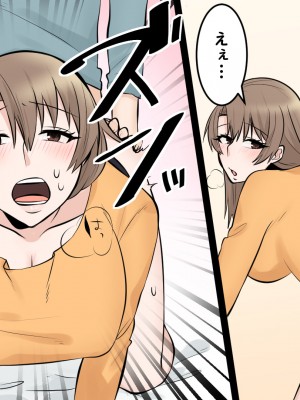 [年上熟女の魅力] 僕のお母さんは可愛い_10