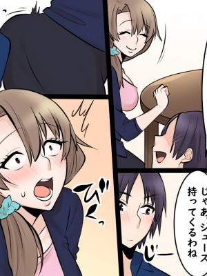 [年上熟女の魅力] 僕のお母さんは可愛い_18