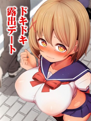 [もやしばーすと] 犯されて堕とされて [DL版]_025
