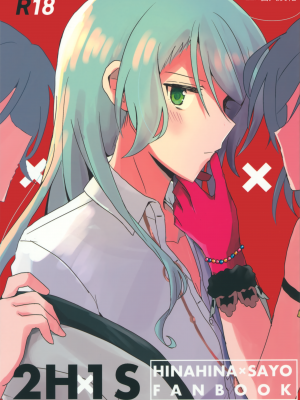 [EZR個人漢化] (BanG Dreamer's Party! 10th STAGE) [いしやきいも (いしだ)] 2H×1S (BanG Dream!)