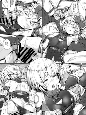[しろくろうさ (スギユウ)] 檻の中のイリヤちゃん (Fate／kaleid liner プリズマ☆イリヤ)_0026