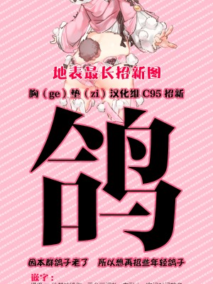 [しろくろうさ (スギユウ)] 檻の中のイリヤちゃん (Fate／kaleid liner プリズマ☆イリヤ)_胸垫 (1)