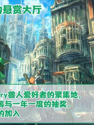 [もり苔] 恥辱の森-エルフ陥落- ch.1-10 [逃亡者x新桥月白日语社x真不可视联合汉化] [DL版]_82_TS_BON_31_0001